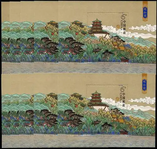 10x China PRC 2008-10 Sommerpalast Peking Summer Palace Block 148 MNH