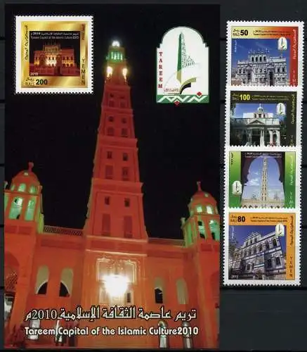 Jemen Yemen 2010 Tarim Isl. Kulturhauptstadt Architektur 398-401 Block 61 MNH