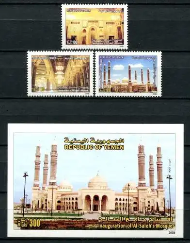 Jemen Yemen 2008 Moschee Mosque Religion Architektur 371-373 Block 55 MNH