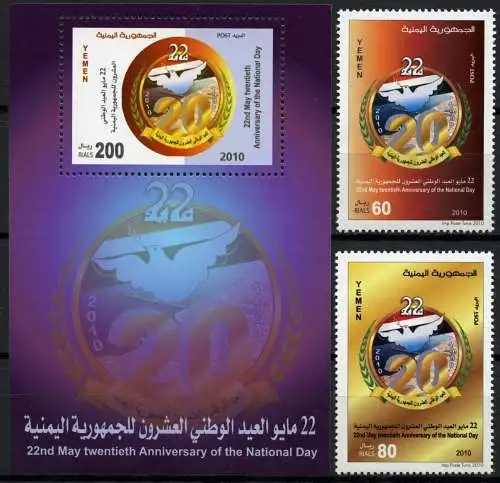 Jemen Yemen 2010 Nationaltag National Day Emblem Taube 403-404 Block 62 MNH