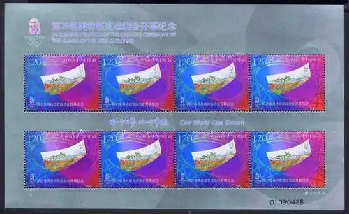 China PRC 2008-18 Olympiade Peking Olympics 3987y Metall-Kleinbogen MNH