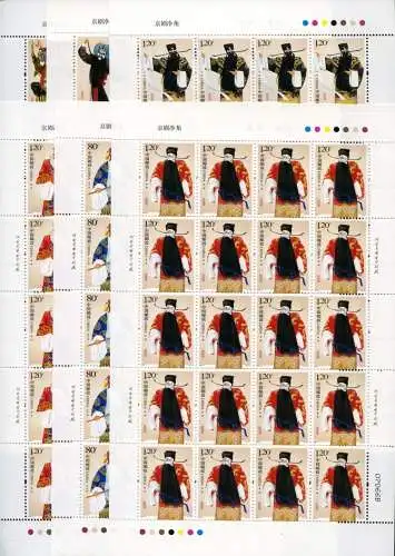 China PRC 2008-3 Jing Roles Peking Opera Oper Musik 3936-3941 Bogensatz MNH