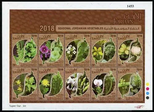 Jordanien Jordan 2018 Einheimisches Gemüse Blüten Pflanzen KLB MNH