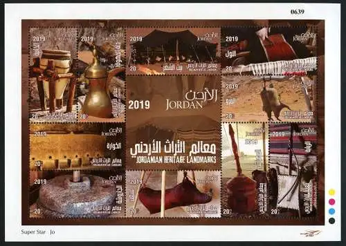 Jordanien 2019 Kulturerbe Zelte Teppich Musik Musikinstrumente Mühle Kanne MNH
