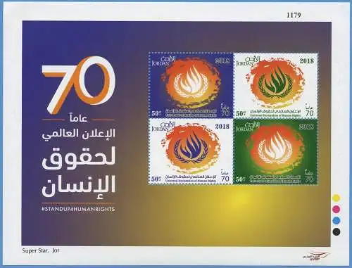 Jordanien Jordan 2018 UNO Charta Allgemeine Erklärung der Menschenrechte MNH