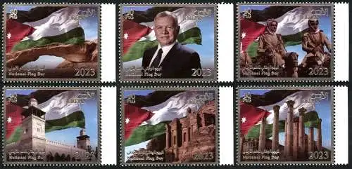 Jordanien 2023 Flagge Nationalflagge König Geschichte Archäologie Ruinen MNH