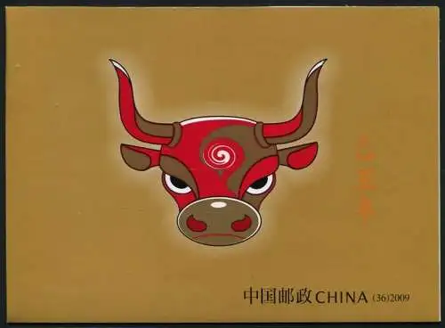 China PRC 2009-1 Year of the Ox Jahr des Ochsen Neujahr SB36 Markenheft MNH