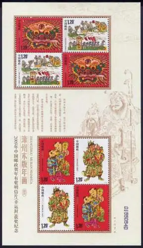 China PRC 2009-2 Neujahrsbilder Seide Silk Neujahr 4024-4027y Kleinbogen MNH
