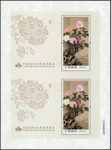 China PRC 2009-7 Pfingstrosen Peonies Blume Gemälde Block 154 Druckbogen MNH