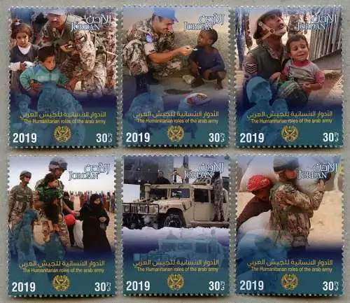 Jordanien Jordan 2019 Humanitäre Aufgaben der Armee Militär Soldaten MNH