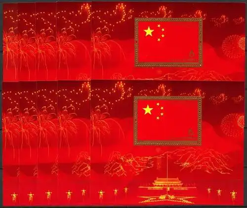 10x China PRC 2009-25 60th Founding of China Flag Flagge Block 159 MNH