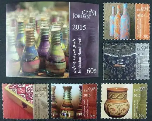 Jordanien Jordan 2015 Trad. Handwerkskunst Handicrafts Brauchtum MNH