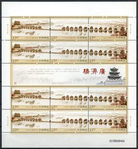 China PRC 2009-28 Guangji Brücke Han Jiang Bridge Fluss 4113-4115 Kleinbogen MNH
