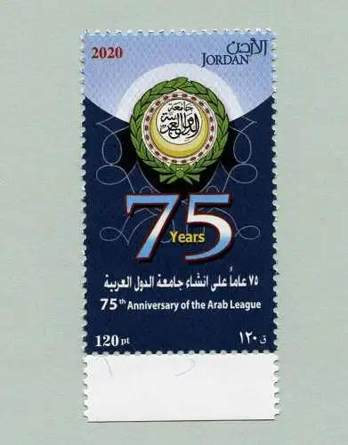Jordanien 2020 Jahrestag der Arabischen Liga Emblem Kalligraphie Arab League MNH