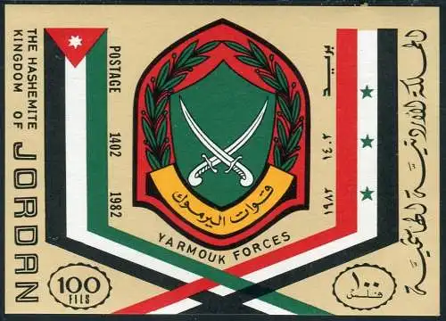 Jordanien Jordan 1982 Yarmouk-Truppen Flaggen Militär Wappen Block 45 MNH