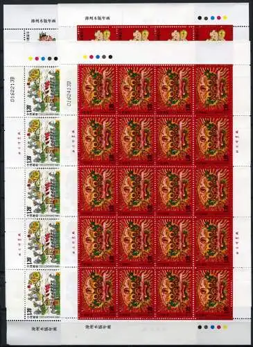 China PRC 2009-2 Neujahrsbilder Woodprints Kunst New Year 4024-4027x Bogen MNH