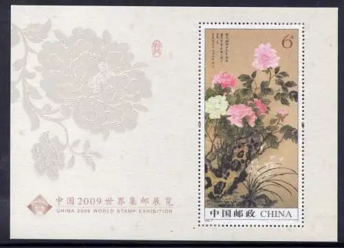 China PRC 2009-7 Pfingstrosen Peonies Blume Seide Silk Block 154y Postfrisch MNH