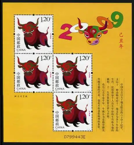 China PRC 2009-1 Block 152 Jahr des Ochsen Chinesisches Neujahr Zodiac MNH