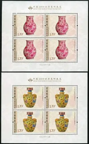 China PRC 2009-7 Briefmarkenausstellung Vasen Peonies 4039-4040 Kleinbogen MNH