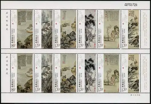 China PRC 2009-6 Gemälde Shi Tao See Fluss Lotos Pferd 4033-4038 Kleinbogen MNH