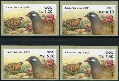 Israel 2015 ATM Rebhühner II Partridges Vögel Birds Ammordix Heyi (4) ** MNH