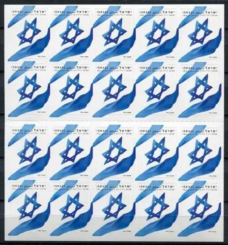 Israel 2012 Flaggen Flags 3 Menorah Markenheft Stamp Booklet MNH