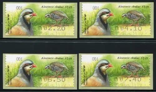 Israel 2015 ATM Chukarsteinhuhn Fasane Vögel Birds Uccelli Oiseaux MNH