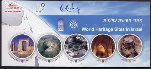 Israel 2008 Kulturerbe UNESCO Historische Stätten World Heritage Markenheft MNH
