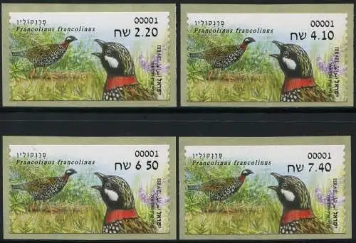 Israel 2015 ATM Rebhühner Partridge Vögel Birds ** MNH