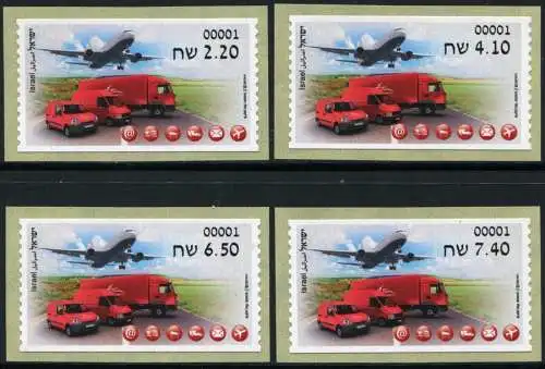 Israel 2015 ATM Post Postwesen Autos Lkw Flugzeug Airplane Cars (4) ** MNH