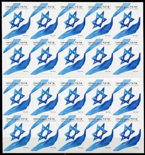 Israel 2013 Flagge Flag Markenheft 4 Menorah Stamp Booklet Postfrisch MNH
