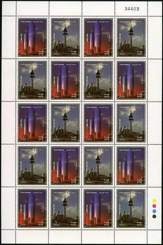 Kuwait 2014 Freiheitsturm Post Tower Liberation Tower 2152-2153 Zdr-Bogen MNH