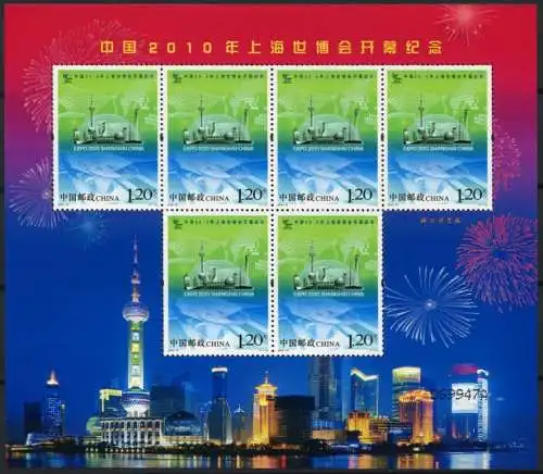 China PRC 2010-10 Opening of Shanghai EXPO Wirtschaft 4151 Kleinbogen MNH
