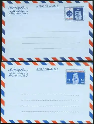 Kuwait ab 1952 Kleine Sammlung Aerogramme (14) Ungebraucht Airletters Unused