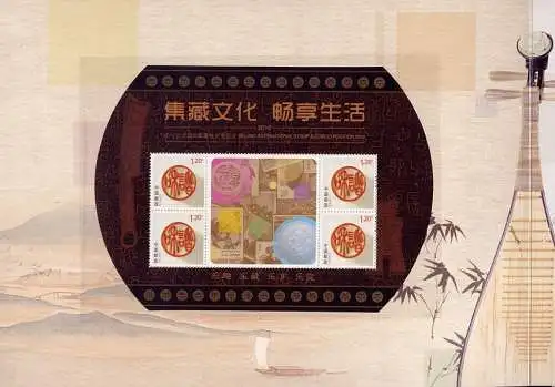 China PRC 2010-25 Gemälde Pflanzen Paintings 4196-4199 B Kleinbogen + Folder MNH