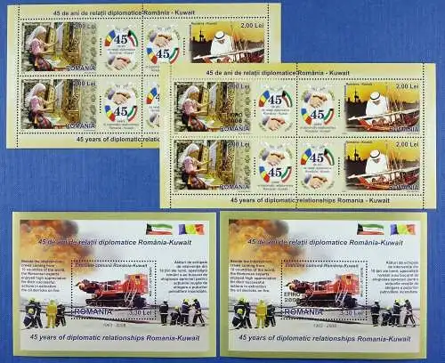 Rumänien Romania 2008 Kuwait Feuerwehr Handwerk Block 428-429 und 428-429 I MNH