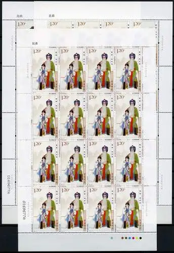 China PRC 2010-14 Kunqu Oper Opera Musik Music Kostüme 4163-4165 Bogen MNH
