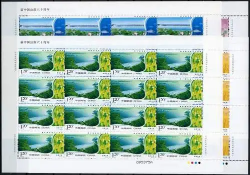 China PRC 2010-24 Fluß Huai He Water Control Project Stausee 4192-4195 Bogen MNH