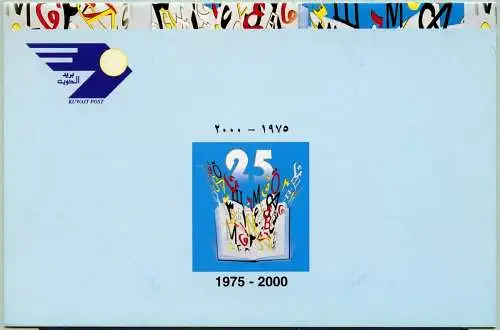 Kuwait 2000 Block 11 Buchmesse incl. originalem Folder Book Exhibition MNH