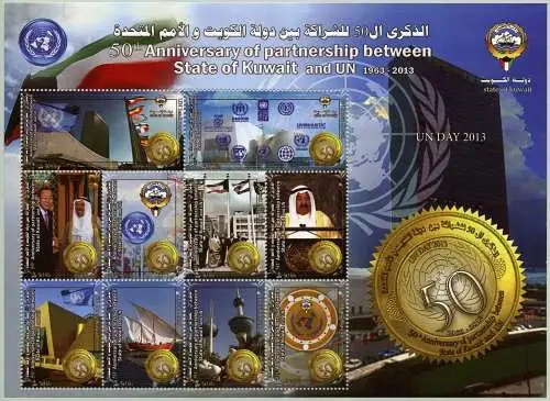 Kuwait 2013 Vereinte Nationen UN UNO United Nations Dhau Emir Flag 2090-2099 MNH