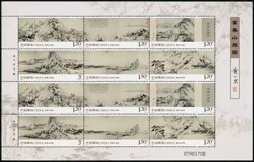 China PRC 2010-7 Gemälde Huang Gongwang 4138-4143 Kleinbogen Postfrisch MNH