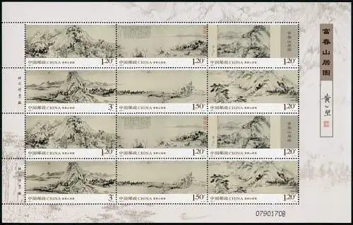China PRC 2010-7 Gemälde Huang Gongwang 4138-4143 Kleinbogen Postfrisch MNH