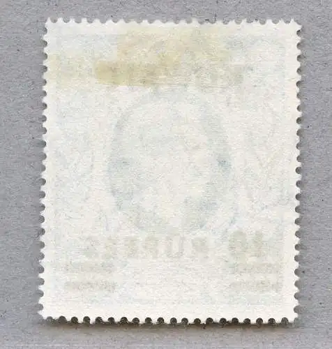 Kuwait 1948 Freimarken 10 R auf 10 Shilling König Georg VI. KGVI GESTEMPELT