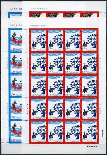 China PRC 2010-20 Kuhhirte Weberin Legende Cowherd 4177-4180 Bogen MNH