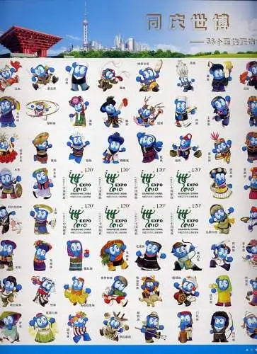 China PRC 2010 EXPO sk. Sticker Maskottchen Freimarke A4018 Kpl Bogen MNH