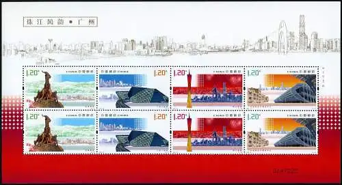 China PRC 2010-16 Guangzhou Theater Brücke Denkmal 4166-4169 Kleinbogen MNH