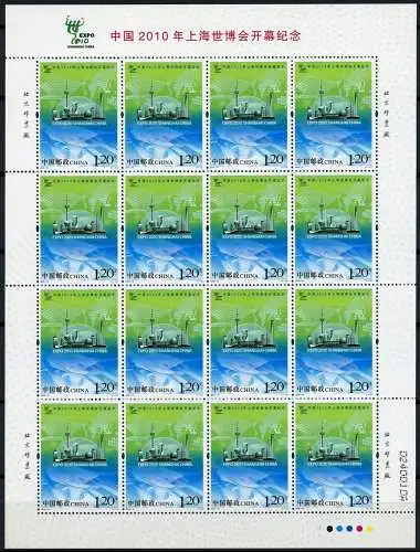 China PRC 2010-10 Expo Shanghai Weltausstellung Gebäude Pavillons 4151 Bogen MNH