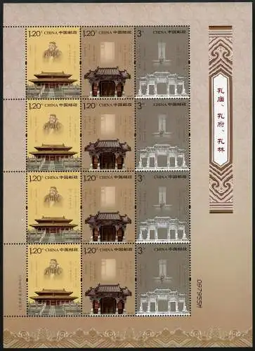 China PRC 2010-22 Konfuzius Tempel Grabmal Philosoph 4187-4189 Kleinbogen MNH