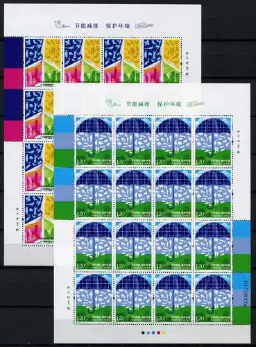 China PRC 2010-13 Energy Conservation & Emission Reduction 4161-4162 Bogen MNH