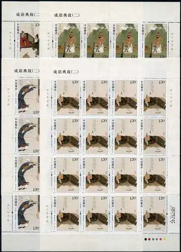 China PRC 2010-9 Sprichwörter II Story of Idioms Kulturerbe 4147-4150 Bogen MNH